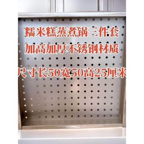 创业摆摊专用蒸锅方形不锈钢蒸煮锅糯米糕模具灶具蒸笼可放蒸车