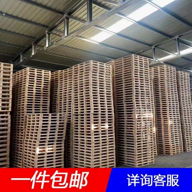叉车托盘实木全新卡板栈板防潮木头货架木地台板仓库垫板木