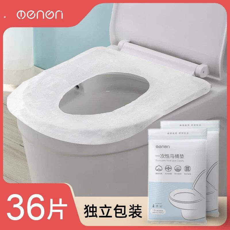 一次性马桶垫女旅行粘贴式厕所便携孕产妇旅游坐便器坐便套坐垫纸