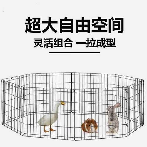 鸡鸭鹅围养护栏宠物栅栏可折叠加粗加密围栏狗笼兔笼室内室外栅栏