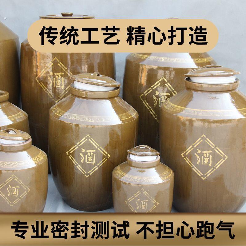 酒坛子家用密封窖藏泡酒坛罐老式土陶存酒罐10/30/50斤装陶瓷酒缸