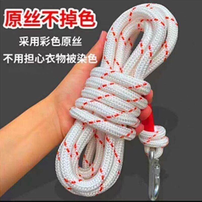 加粗晾衣绳户外晒被子专用神器凉衣晾衣绳室外晒衣绳多功能钢丝绳