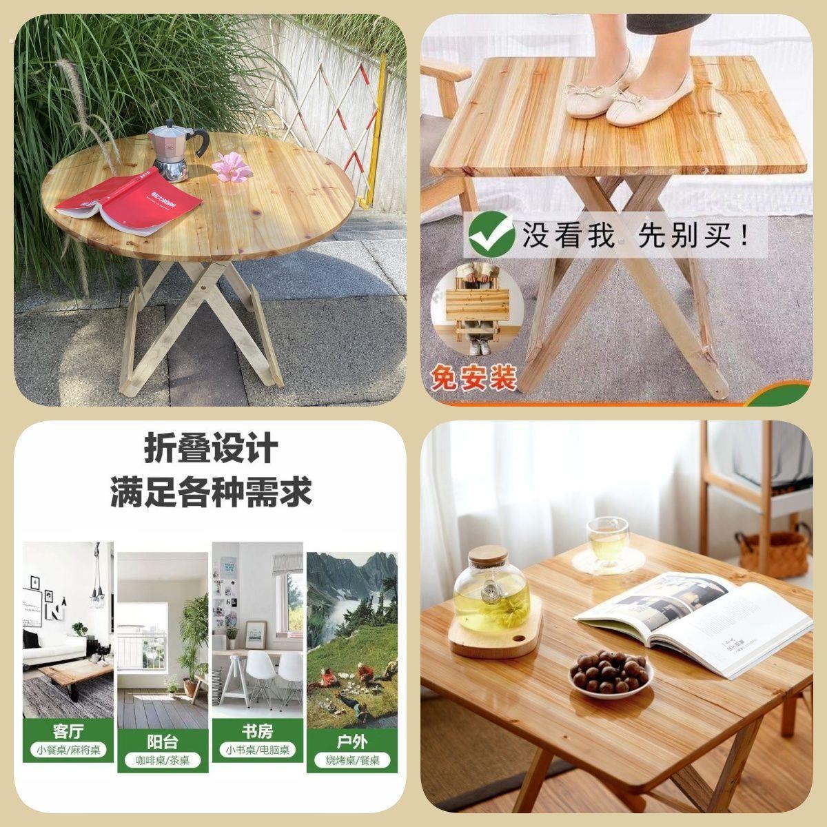 可携式折叠桌摆摊神器实木折叠桌可折叠桌正方形折叠桌圆形折叠桌