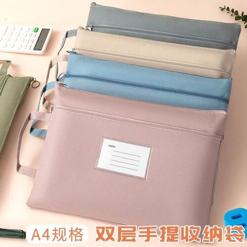 不透明文件袋防水产检资料收纳袋孕检袋孕妇手提袋大容量拉链文件