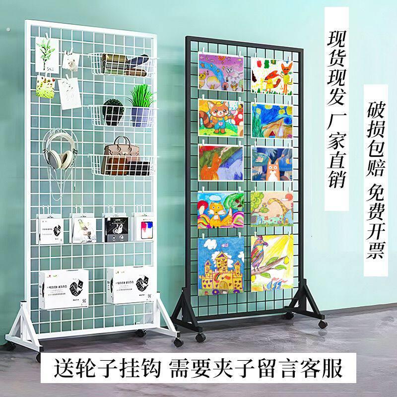 移动式网格展示架铁丝网格饰品架落地收纳货架幼儿园作品置物架子