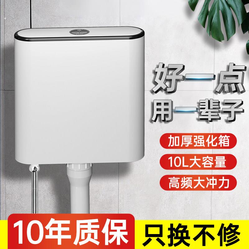 节能加强冲力蹲便器家用冲水箱双键马桶水箱附安装配件