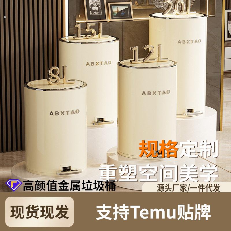 家用脚踏式垃圾桶高级感卫生桶厕所垃圾筒大号带盖防水厨房垃圾桶