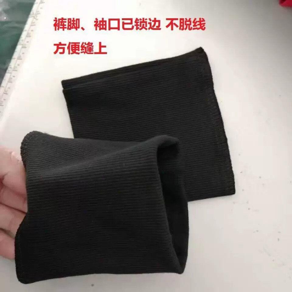 弹力罗纹袖口裤脚口防风加长接边运动服卫衣卫裤螺纹弹力加厚辅料