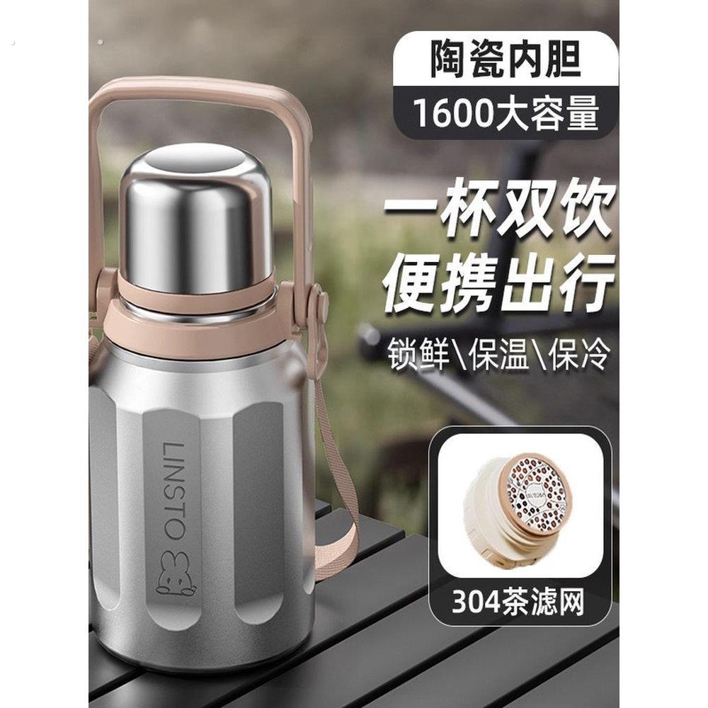 德国保温杯便携大容量水杯全陶瓷内胆随行杯运动保温水壶车载杯子