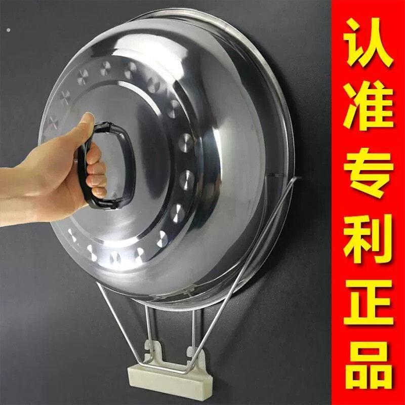 带接水盘锅盖架304不锈钢壁挂式的架子免打孔厨房置物简约收纳架