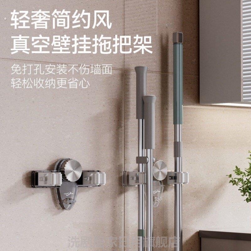 双吸盘拖把夹挂钩壁挂置物架化妆室强力拖布挂架扫把固定神器