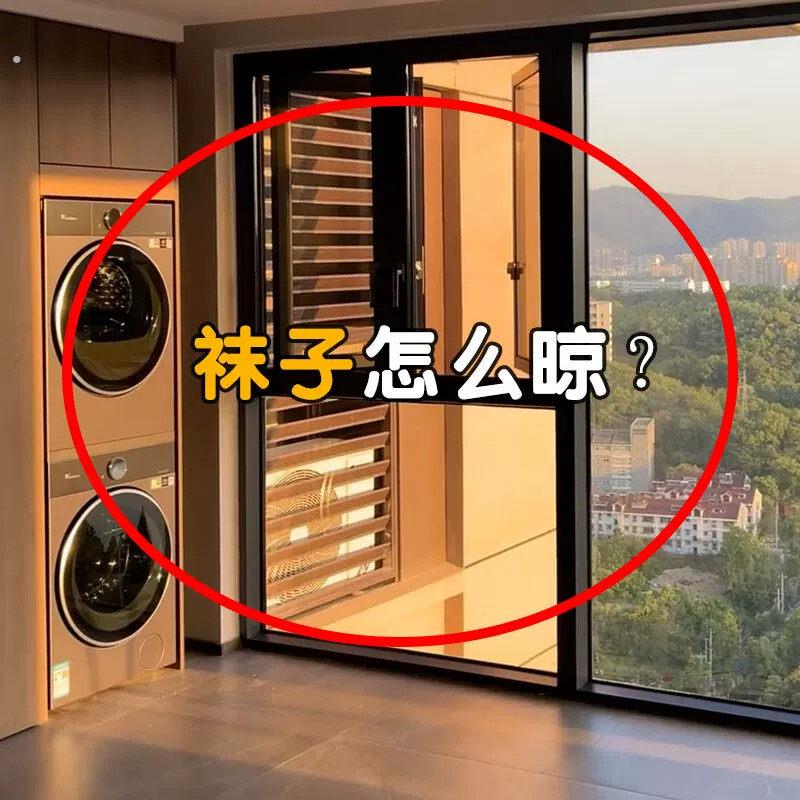 袜子怎么正确晾晒?吸盘晾袜架隐形折叠多夹子晾衣架多管道清洁棒