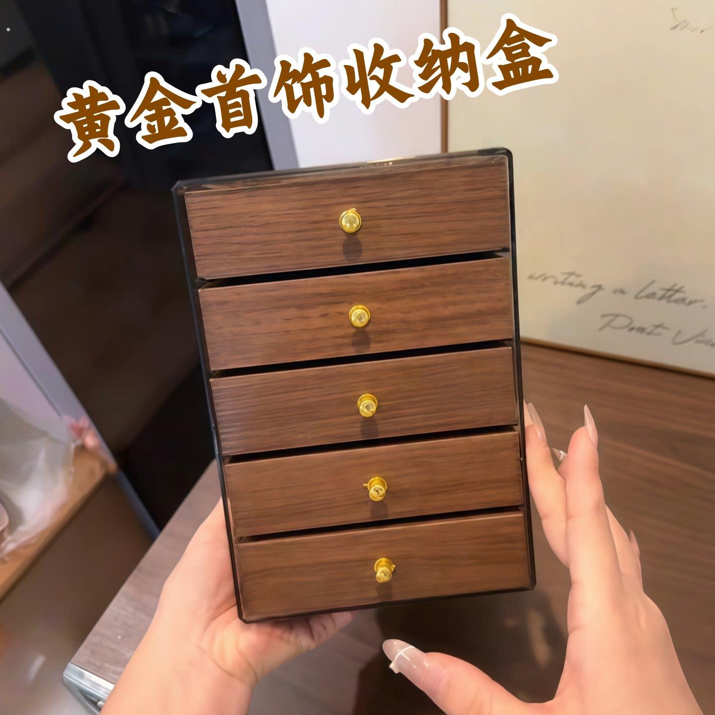 胡桃木首饰收纳盒多层分格梳妆台大容量戒指项链整理盒防尘置物盒