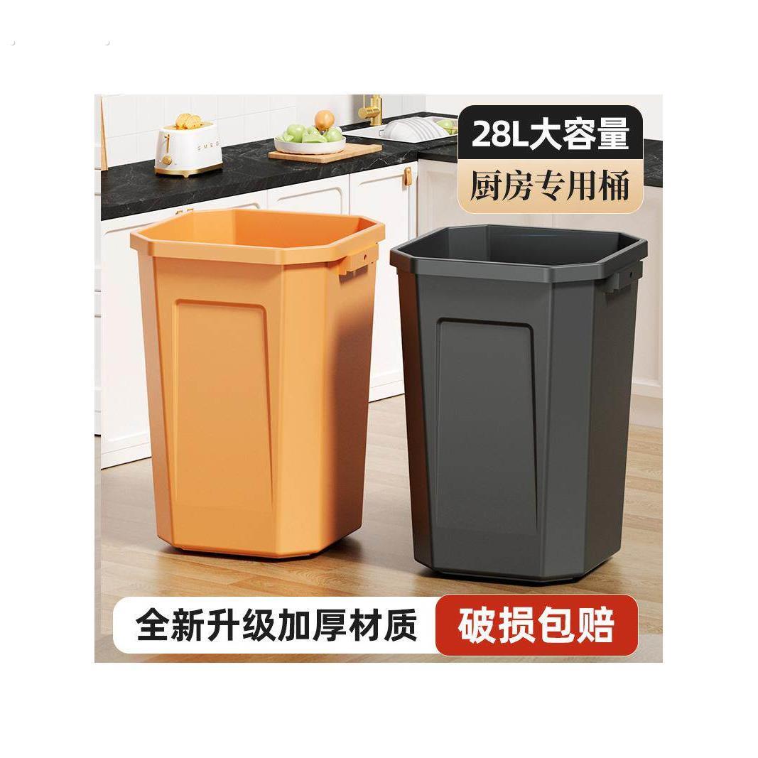 垃圾桶大容量家用2025新款厨房专用高款加大号商用餐饮加大户外桶