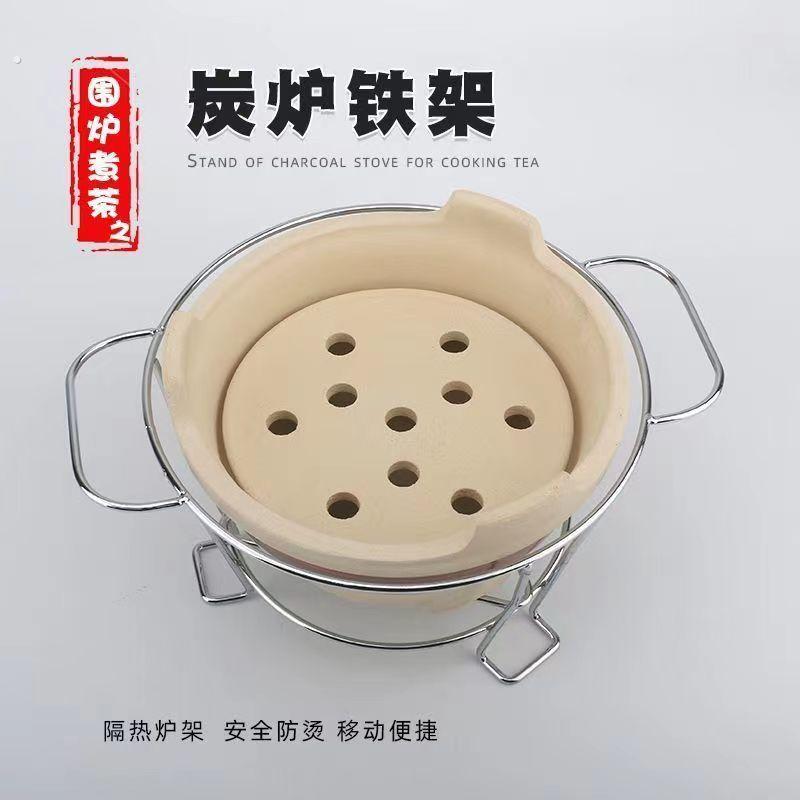 炉盘支架围炉煮茶打边炉架子烧烤炉架子高脚炭炉架双耳隔热防烫家