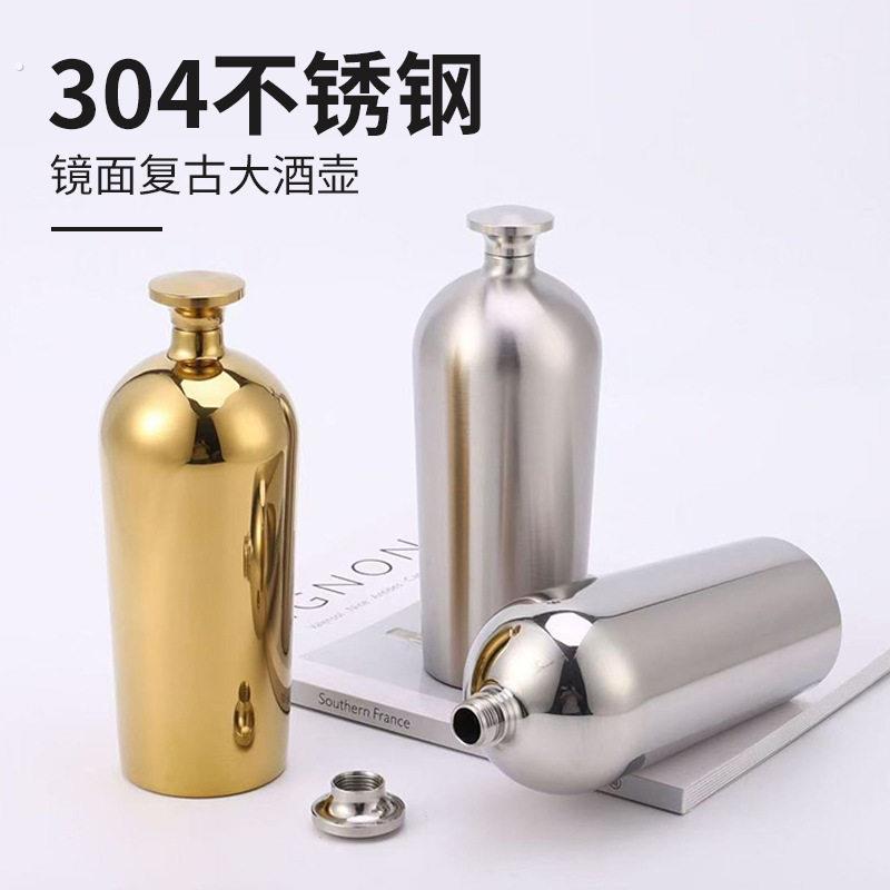 不锈钢白酒瓶04酒壶随身便携式家用户外一1斤装酒瓶空瓶装酒容器