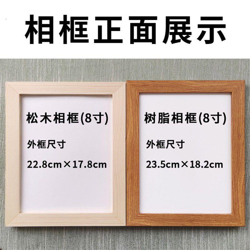 和为贵家和万事兴书法励志小摆件桌面实木相框字画摆台挂画座右铭