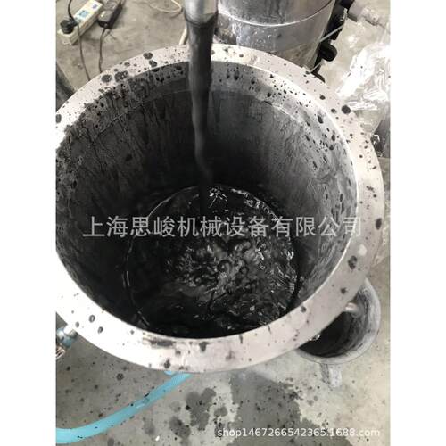 SGN/思峻GMSD2000系列TiO2石墨烯复合材料研磨分散机