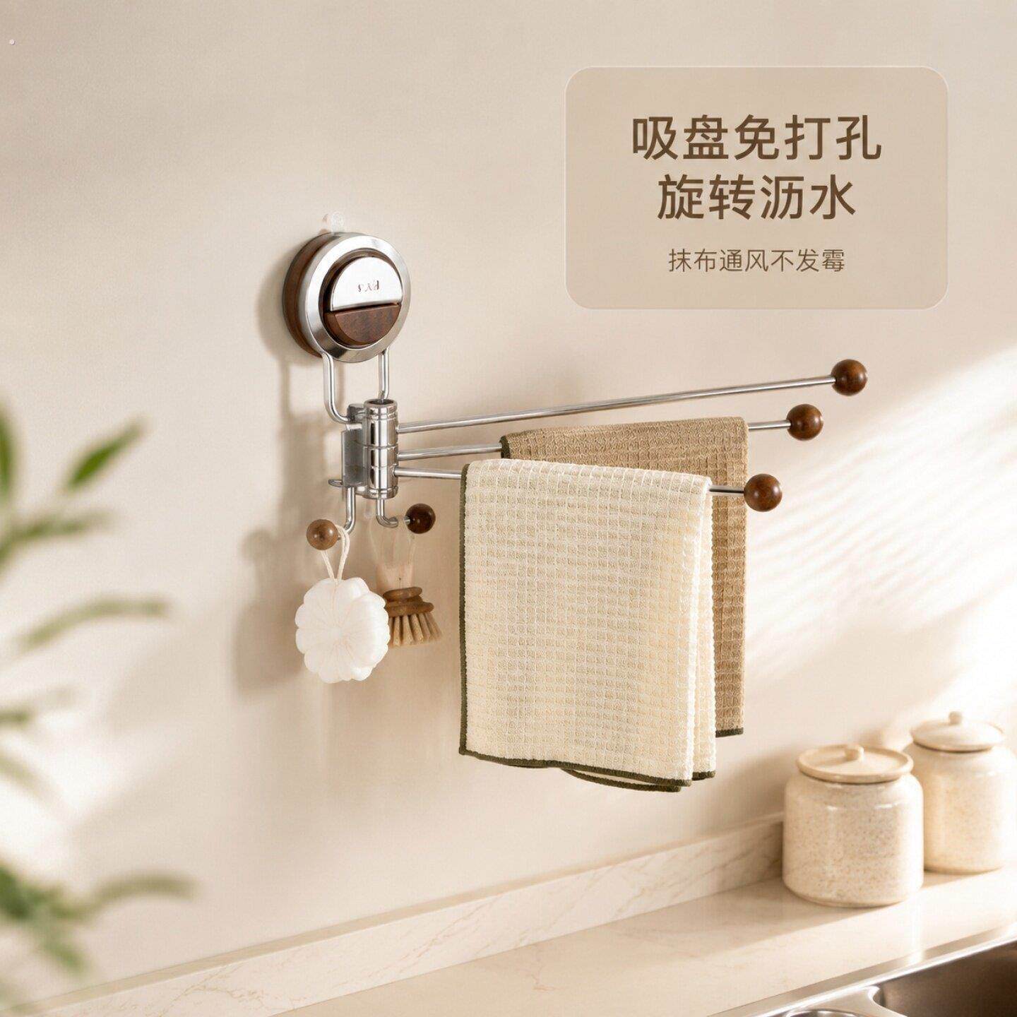厨房壁挂式抹布专用置物架不锈钢吸盘沥水神器旋转多层收纳支架