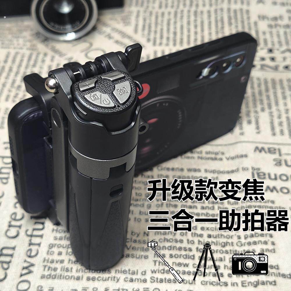 威尔派全新升级款二代手机多功能助拍器带自拍杆支架一体式旅游神