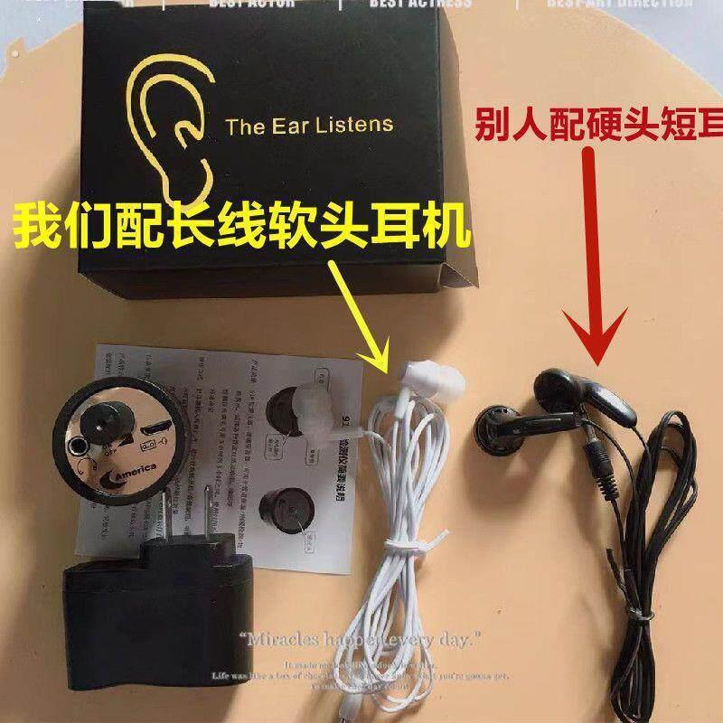 听声器墙壁放大家用房器高精度测漏仪内外异响专业漏扩拾音听