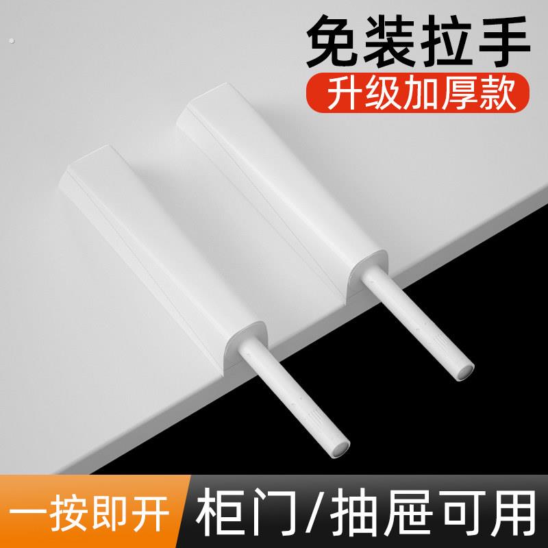 衣柜门反弹器按压式开关隐形免拉手弹开自动抽屉柜子橱柜磁吸碰珠