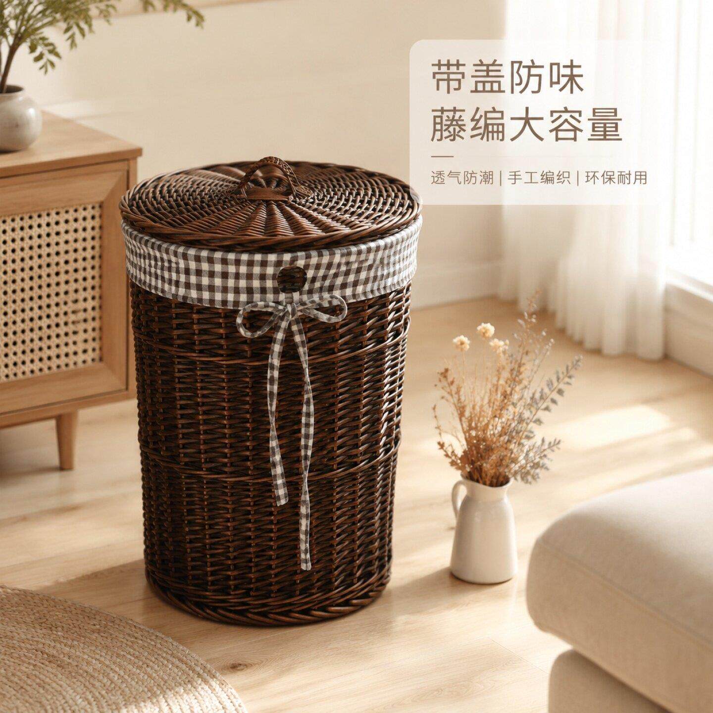 收纳筐脏衣篮藤编脏衣服收纳筐带盖脏衣篓杂物收纳框淳佳柳编篮