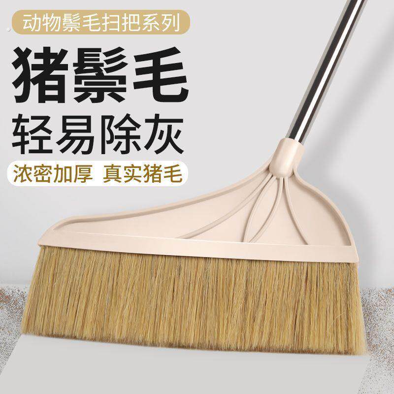 加厚家用扫把轻便超轻扫把簸箕木地板除灰尘毛发猪鬃毛扫帚家用