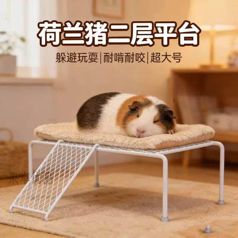 荷兰猪窝双层平台躲避屋耐啃耐咬超大号宠物豚鼠侏儒兔龙猫用品
