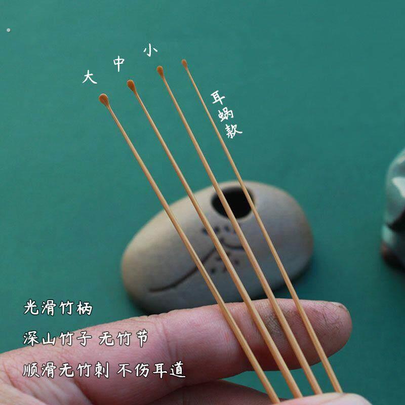 采耳专业竹制耳勺耳蜗小头三区弹性耳扒工具套装精细打磨耳耙掏耳