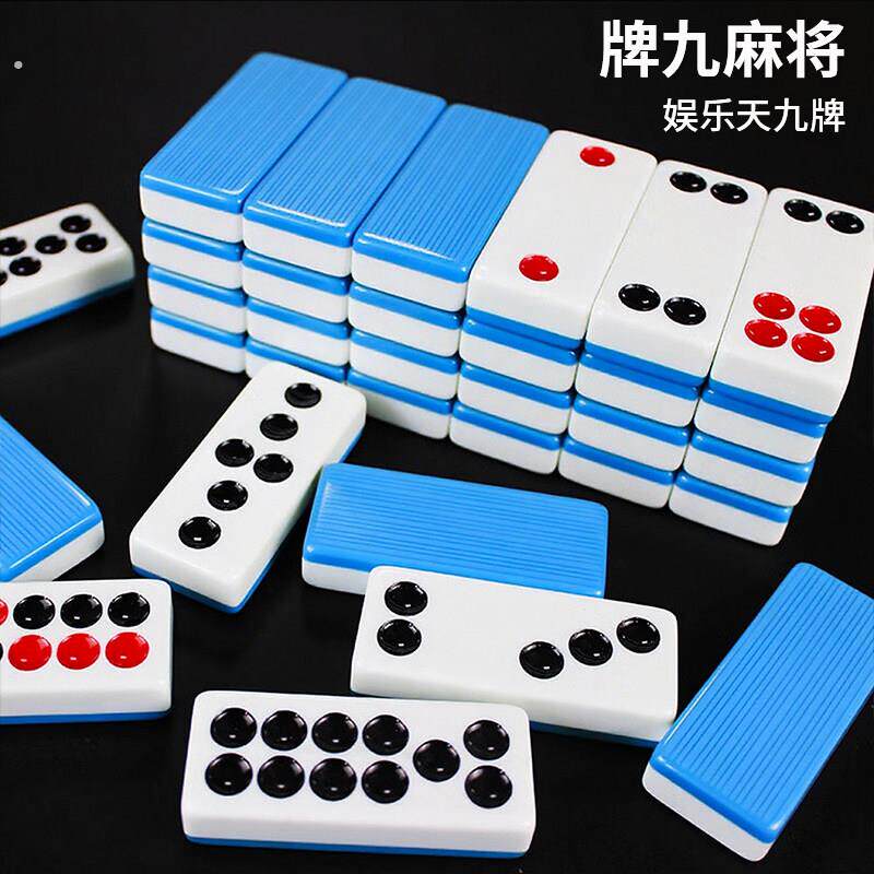 竹丝牌九正规骨牌麻将小牌家用窄版麻将盒装天九牌麻将高档送骰子