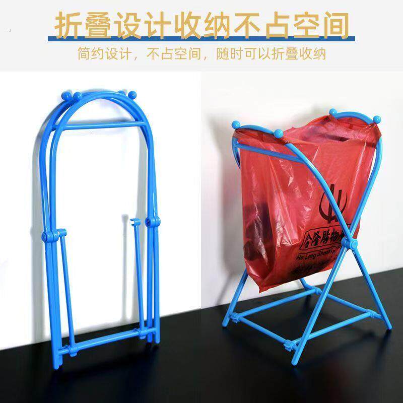 垃圾架可折叠便携折叠垃圾桶户外挂家用收纳厨房手提袋垃圾袋支架