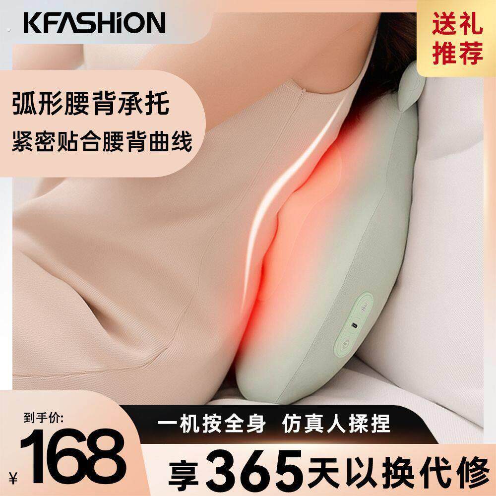 按摩器颈椎腰背部靠枕加热揉捏靠垫护腰车载家用办公腰靠按摩仪