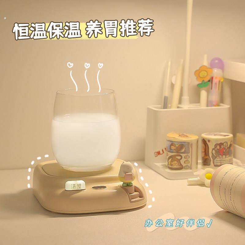 办公室女生好物圣诞生日礼物闺蜜实用小众工位养生暖杯垫年会新年
