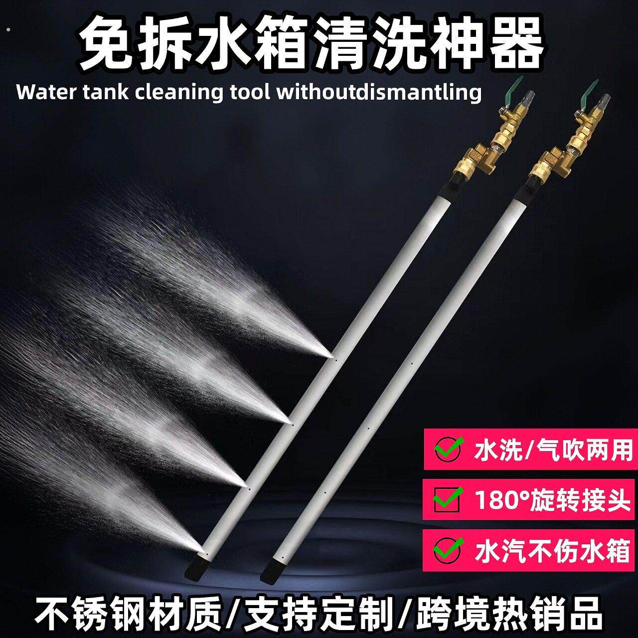 汽车水箱清洗工具吹水箱神器大货车散热箱洗车杆高压清洗水汽两用