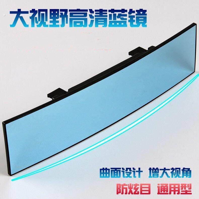 精品车载辅助倒车镜汽车车内补盲镜曲面平面镜防眩目大视野广角后