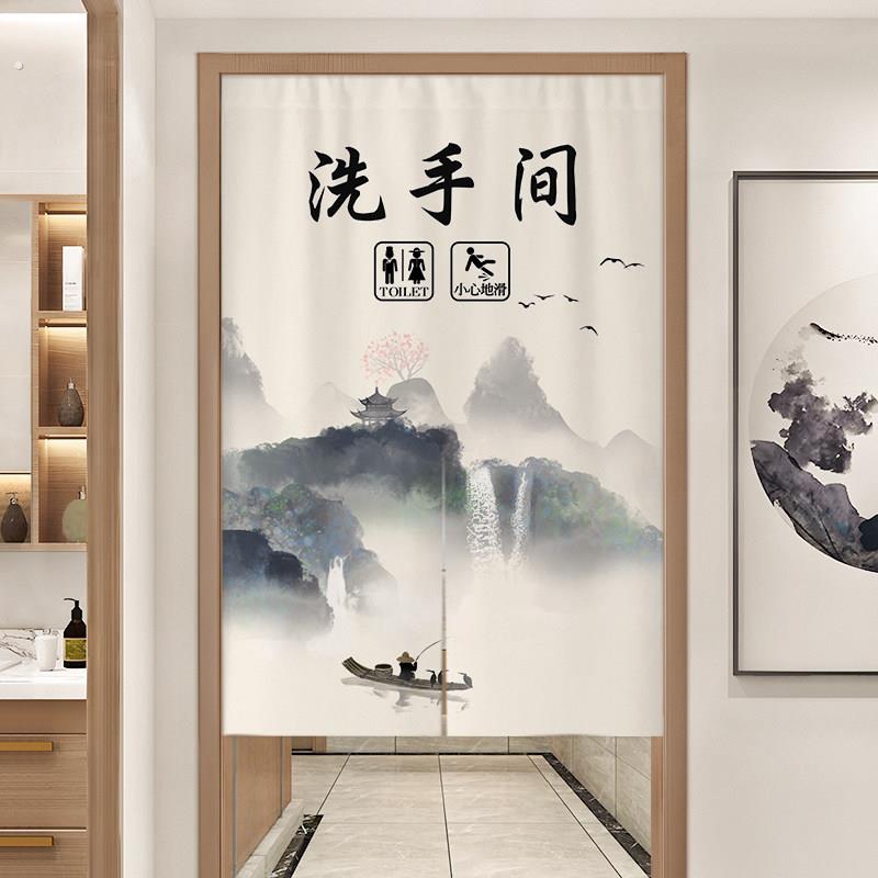 中式卫生间门帘遮挡帘山水洗手间隔断帘布帘商用饭店厕所帘子定制