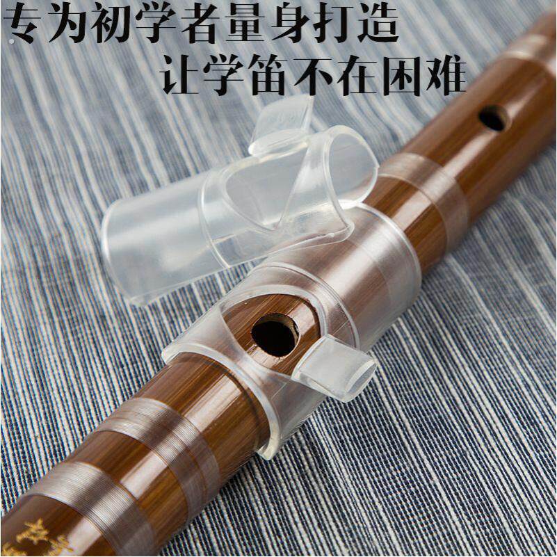 笛子助吹器初学简单吹奏神器竹笛吹嘴辅助配件零基础轻松吹响