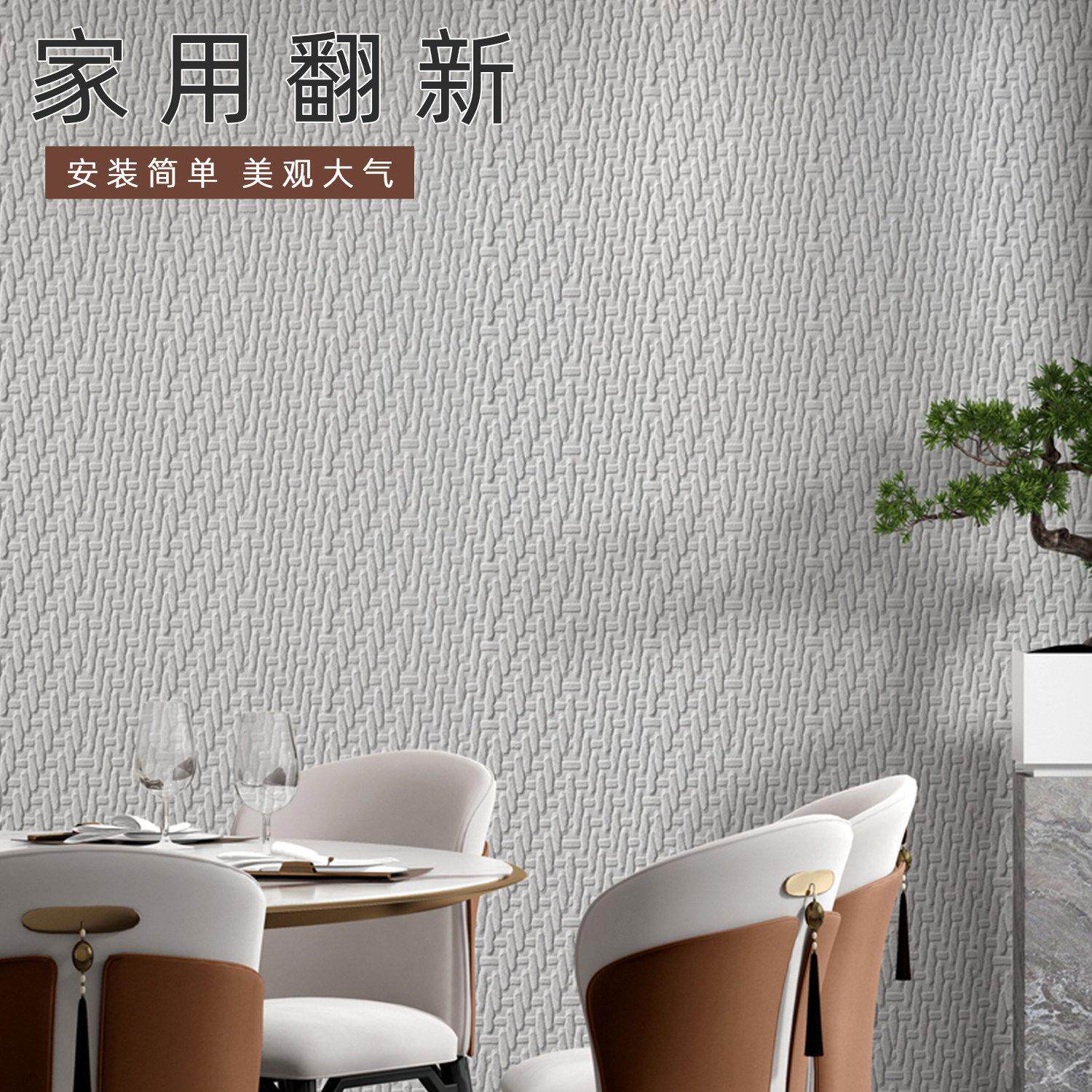 仿真石材软瓷洞石客厅卧室墙面装饰店铺装修背景墙贴自粘加厚壁纸