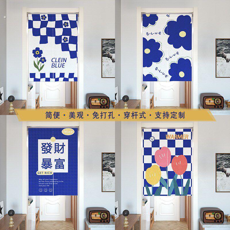 克莱因蓝门帘免打孔门帘隔断帘卧室布帘家用挡风帘子厕所遮挡布帘