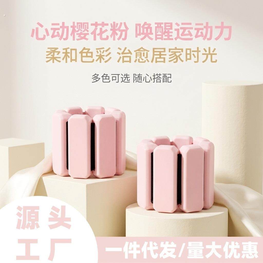 负重手环可调节重量女士跑步瑜伽健身绑腿沙袋运动手腕配重装备