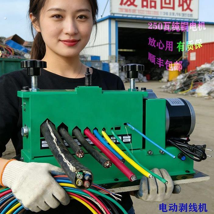 剥线机废铜线家用电缆电线拔皮机剥线神器电动小型剥皮机电缆削皮