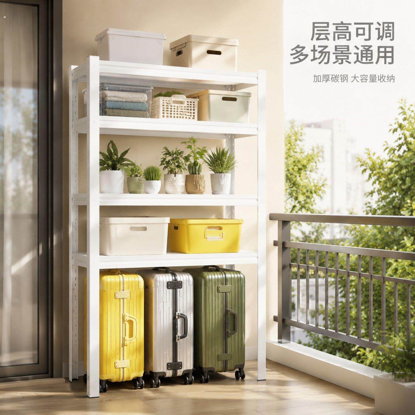 家用置物架仓库多层货架洗衣机上方阳台行李箱收纳架厨房储物铁