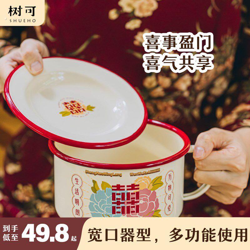 树可喜事搪瓷碗加厚大号泡面碗中式复古汤碗家用沙拉碗结婚礼物