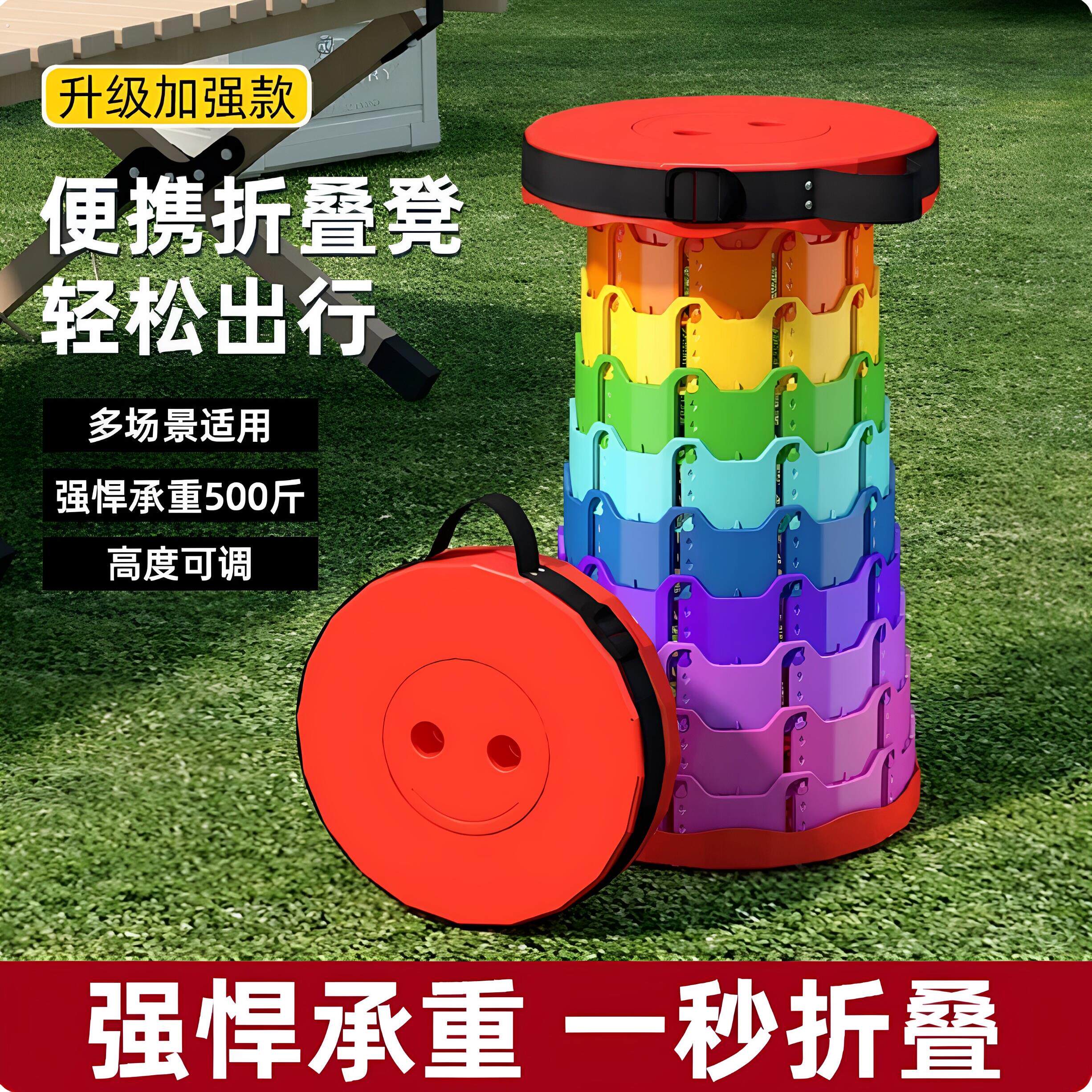 伸缩凳墙壁折叠凳小矮凳马扎户外旅游凳子地摊户外伸缩凳可携式随
