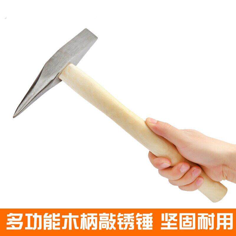 木柄电焊锤焊渣电焊敲渣锤尖头锤子多功能电焊钳工锤弹簧除锈锤子