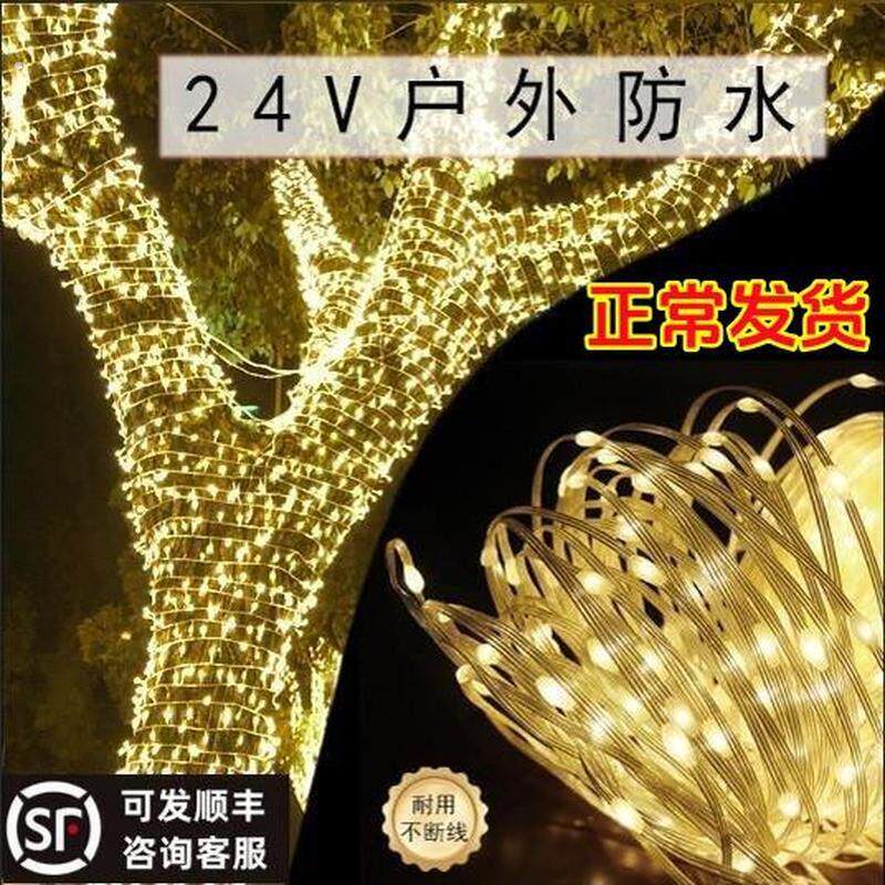 氛围灯带户外树上挂灯过装饰灯太阳能闪灯串灯满天星室外树挂彩带