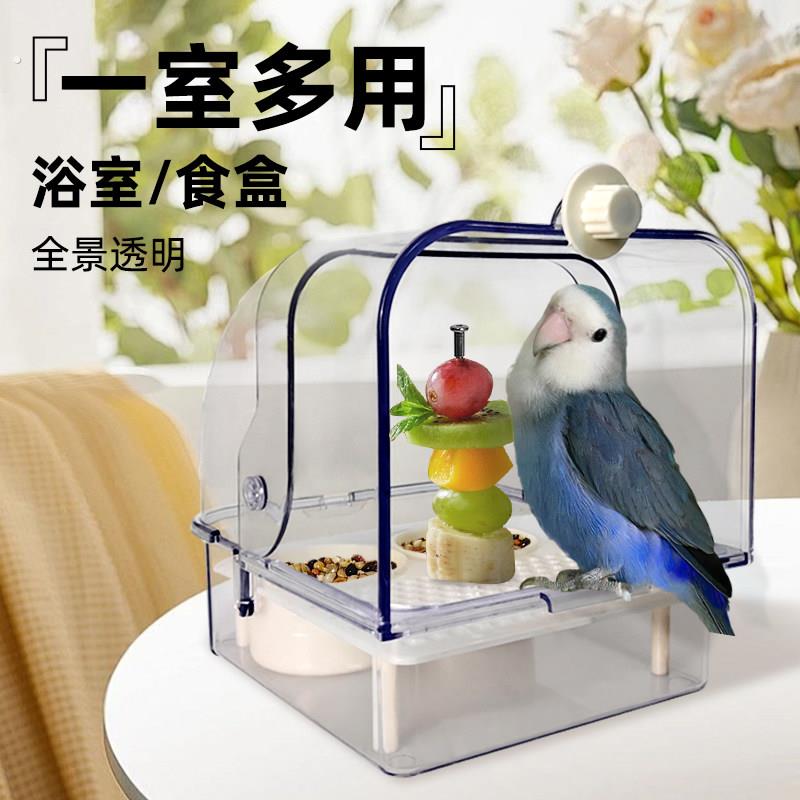 鹦鹉食盒外挂喂食器防溅防撒玄凤牡丹虎皮小太阳鸟用品饲料喂食盆