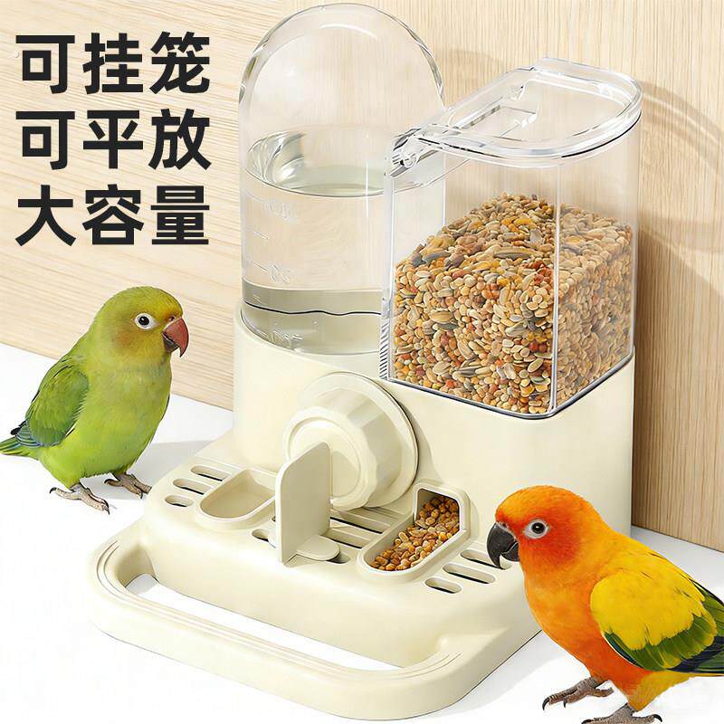 鹦鹉自动喂食器饮水器食盒鸟食盘喝水器鸽子鸟用喂水水壶户外喂鸟