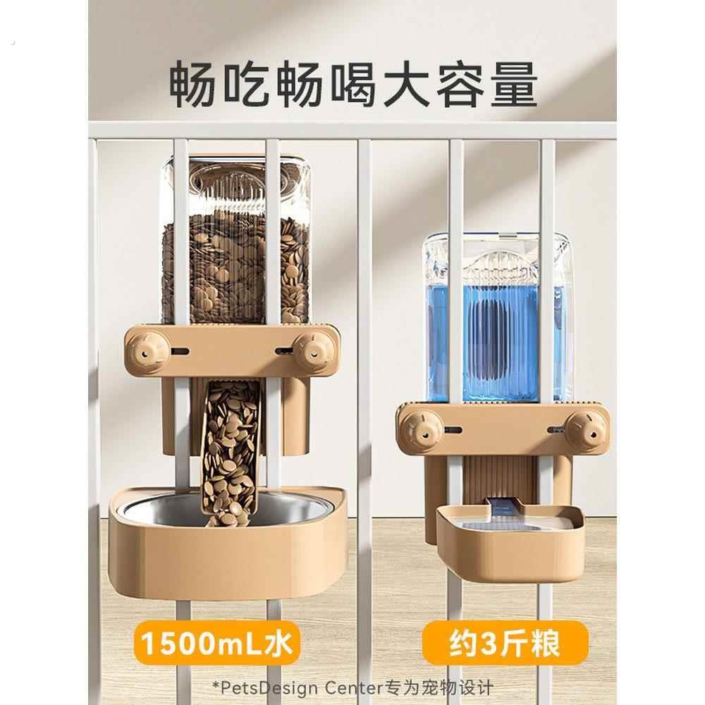 狗狗挂式饮水机猫咪喝水碗自动喂食器粗细笼双用悬挂水壶宠物用品